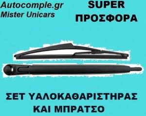 Ω640Χ511 CAR - Αντιγραφή (3)1